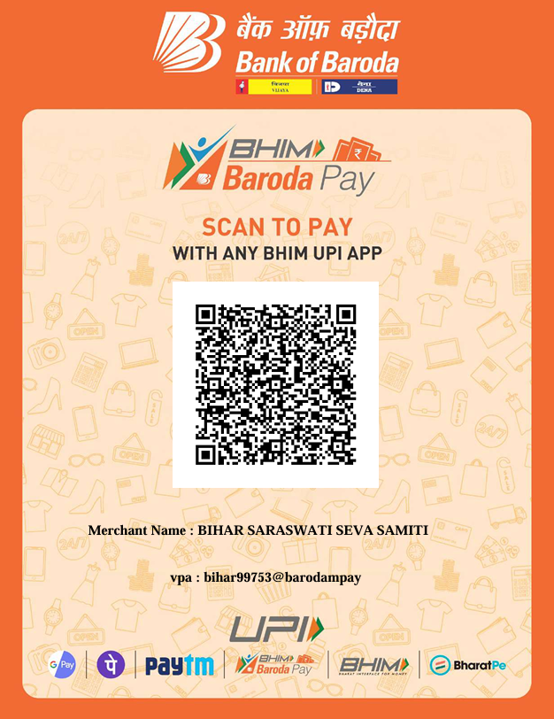 UPI QR Code